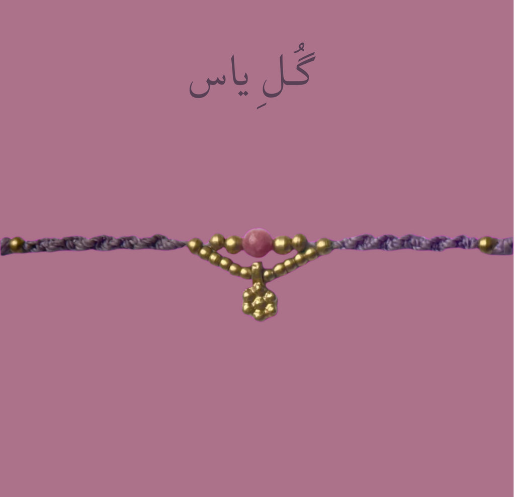 Gul-e Yas Purple Choker