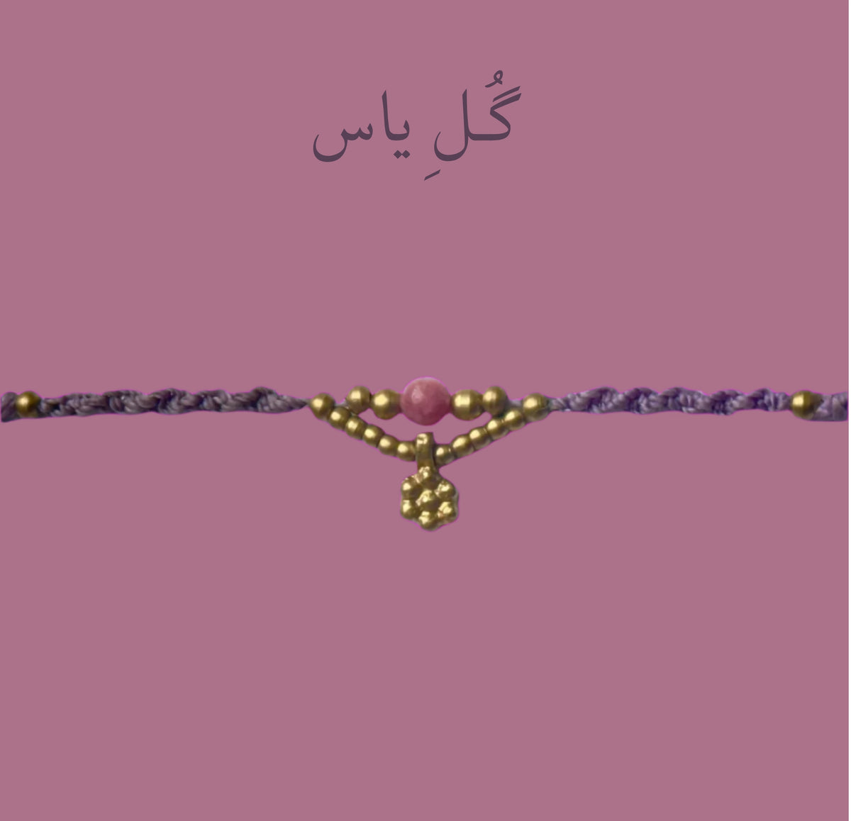 Gul-e Yas Purple Choker