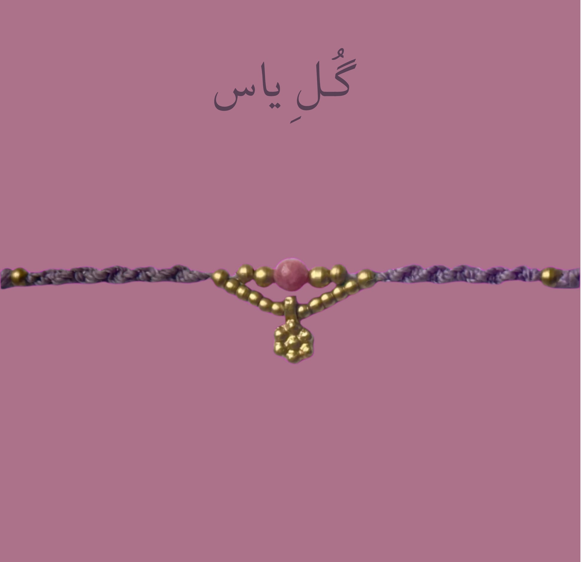 Gul-e Yas Purple Choker