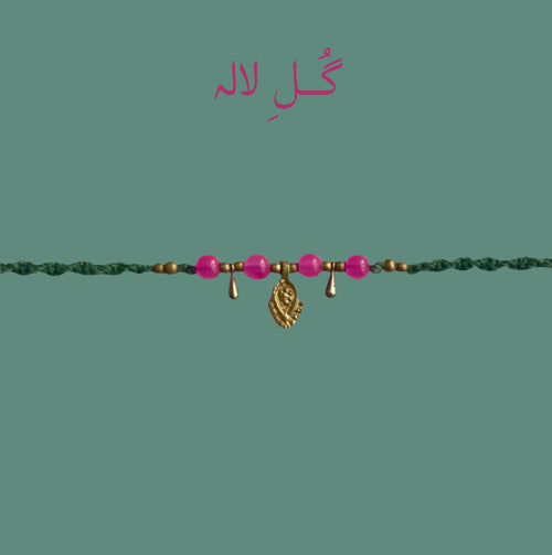Gul-e Laleh Green Choker